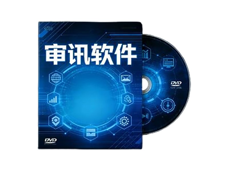 审讯软件